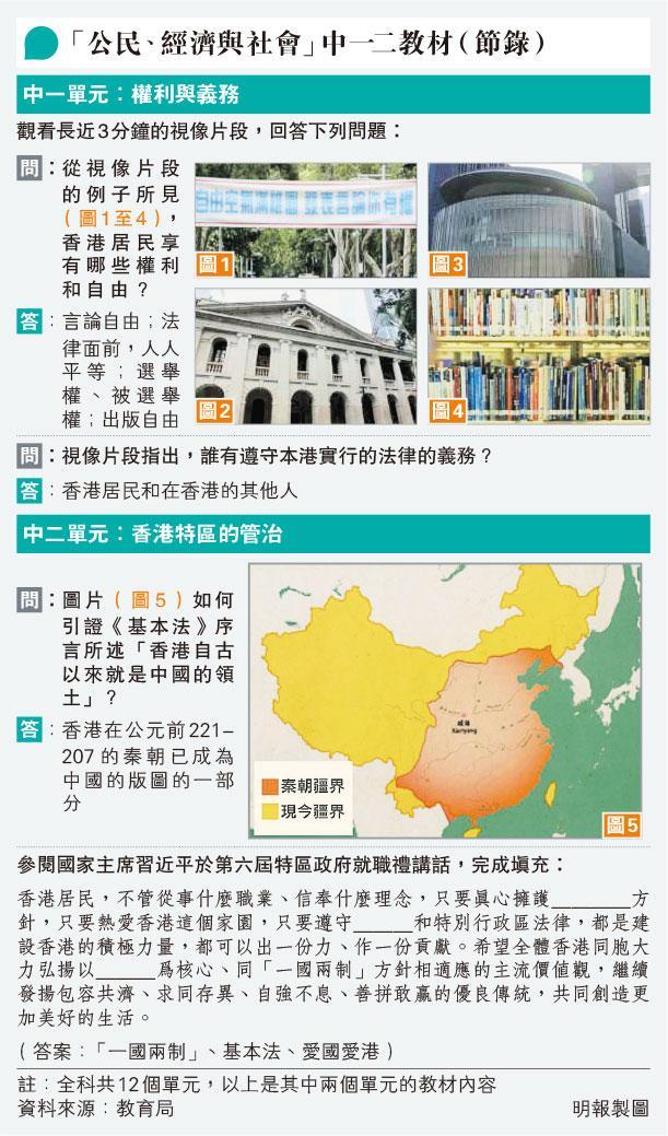 news article next