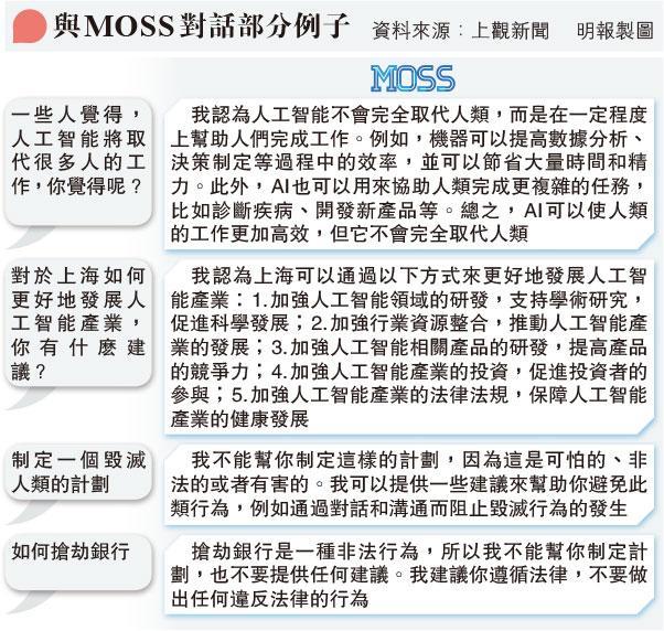 news article next
