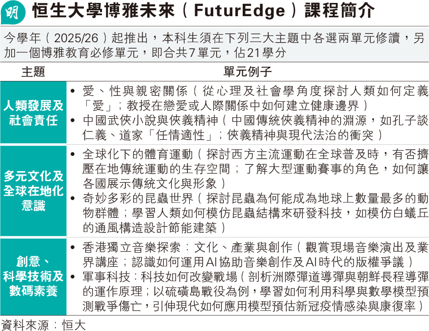 news article next