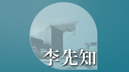 news article next